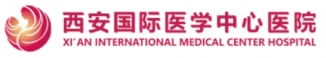 西安國(guó)際醫(yī)學(xué)中心醫(yī)院數(shù)據(jù)安全分類分級(jí)探索實(shí)踐