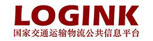 國家交通物流運(yùn)輸平臺(tái)