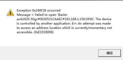 為什么debug模式相機(jī)經(jīng)常顯示in use， 如何解決2.jpg