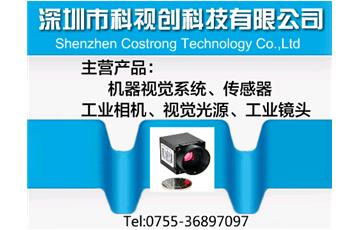 LabView與USB接口相機的連接方法