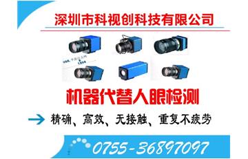 國(guó)內(nèi)外視覺圖像檢測(cè)的應(yīng)用現(xiàn)狀