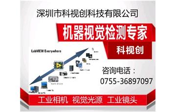 在LabVIEW教程中改善圖像質量的主要方法
