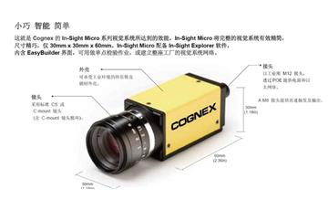 工業相機與一般相機的區別